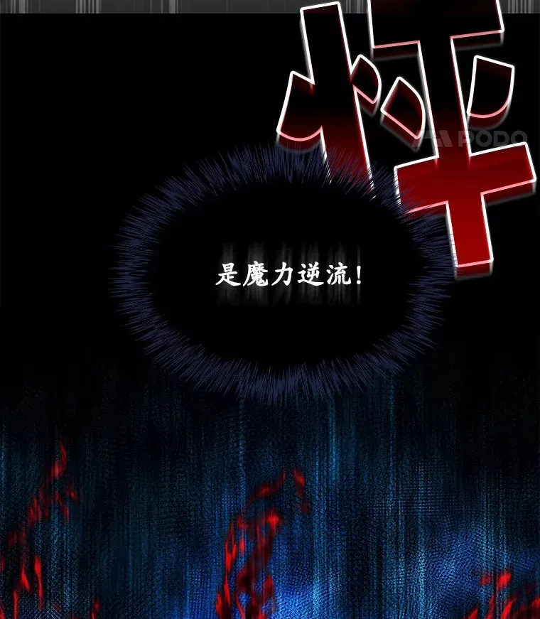 50.险胜104