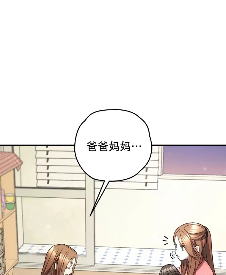 36.事件主谋76
