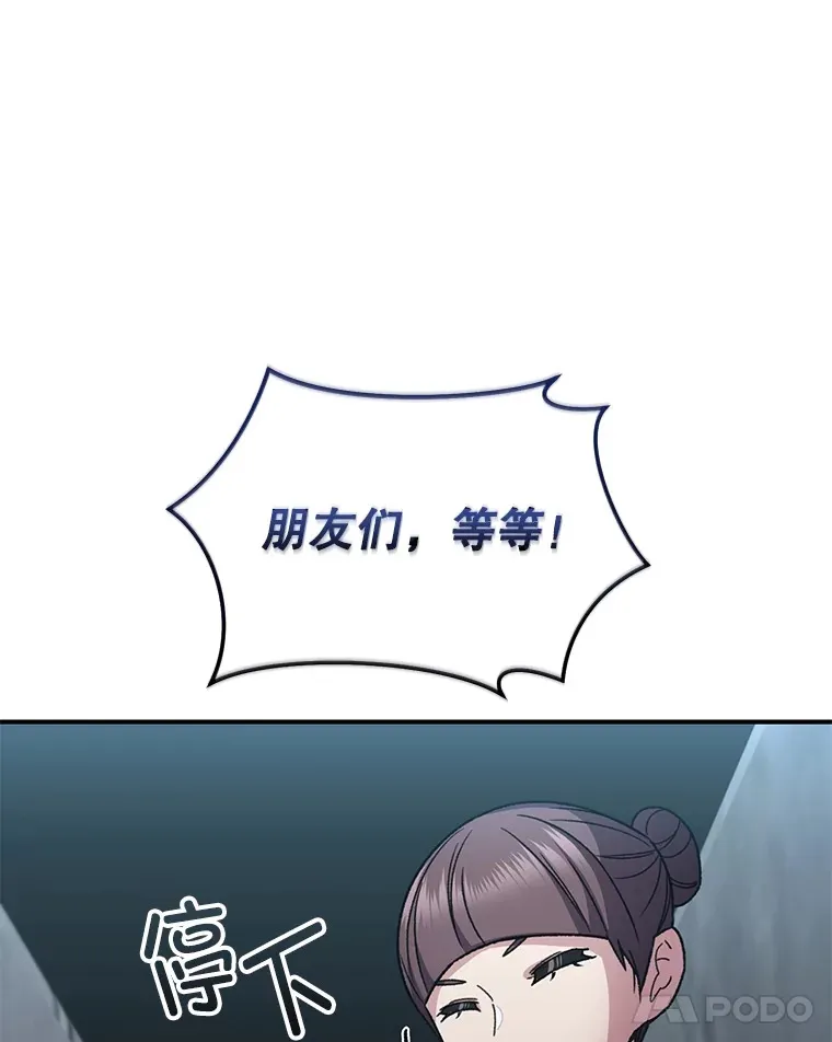 54.迷宫71