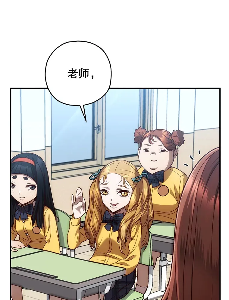 21.竞选班长29
