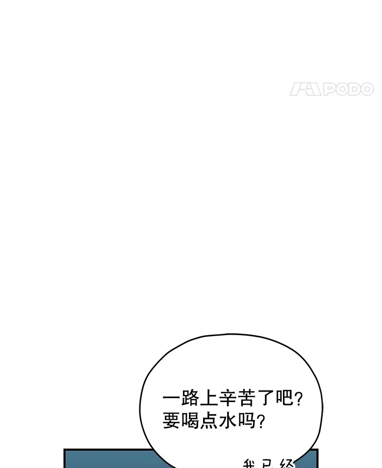 54.迷宫20