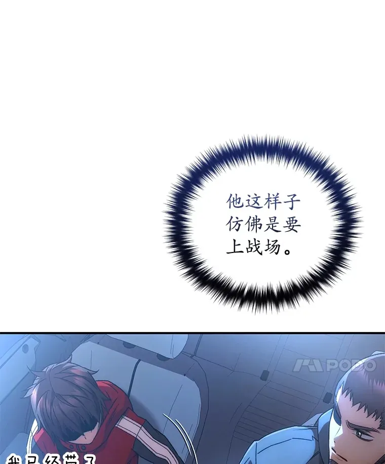 45.共同行动17