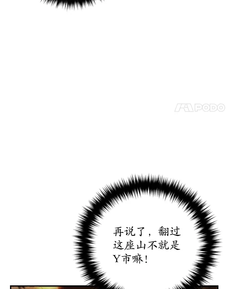 22.怪物群17