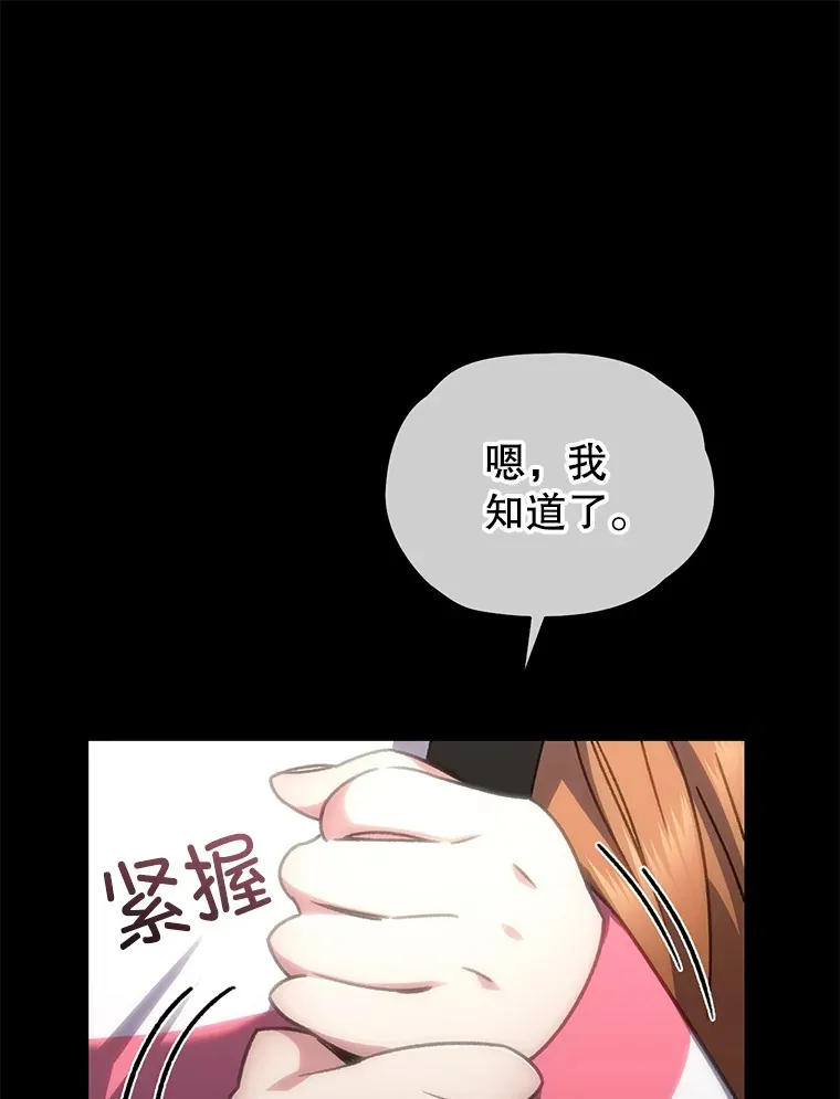 54.迷宫96