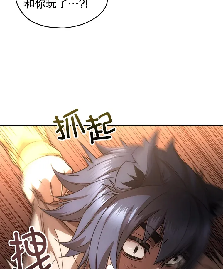 40.教训38