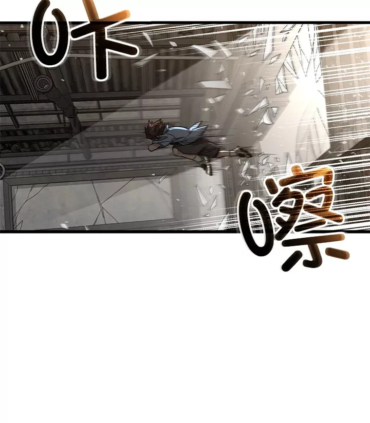 63.魔人？104