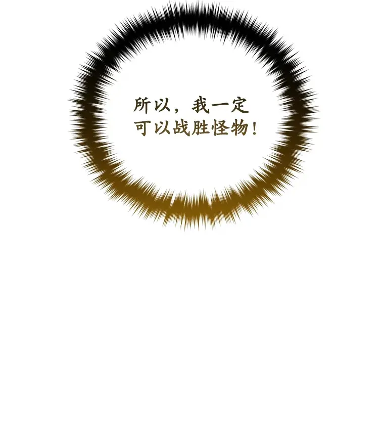 38.熟人？39