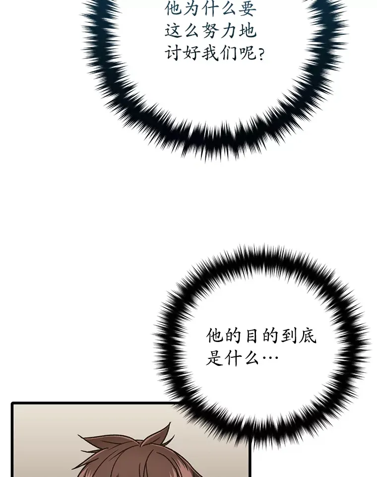 60.“鸿门宴”91