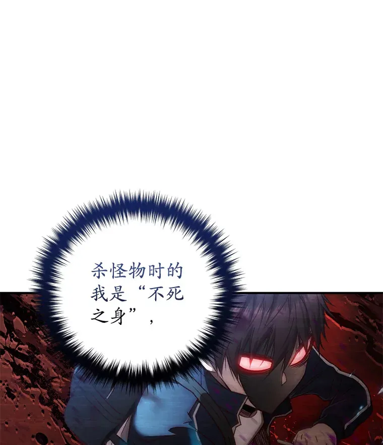 22.怪物群79