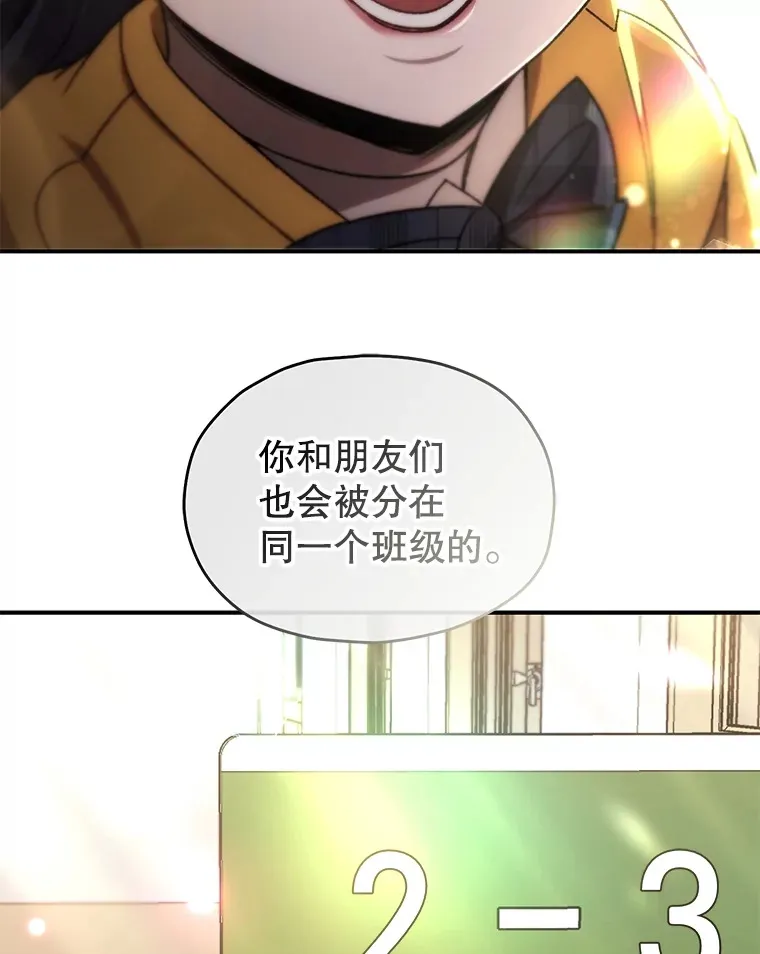 37.新学年81