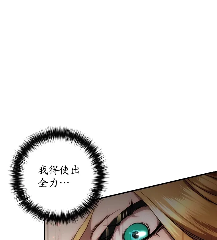 34.我需要力量77