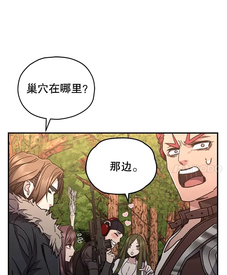 55.做我的种子选手146