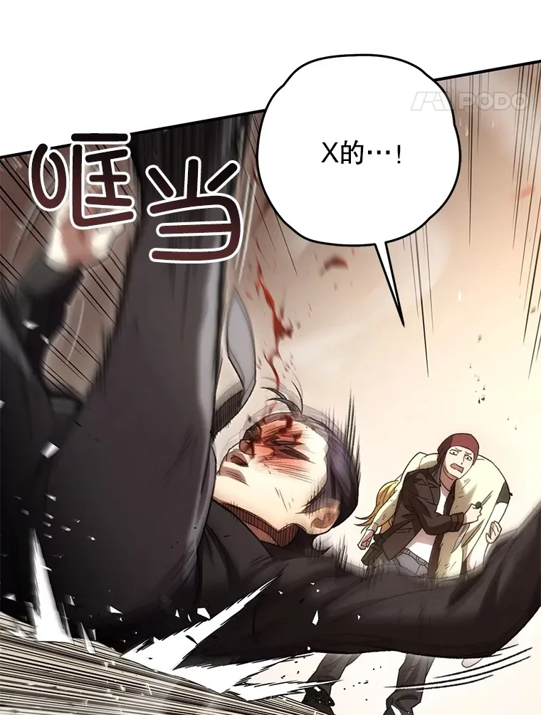 35.被解救10