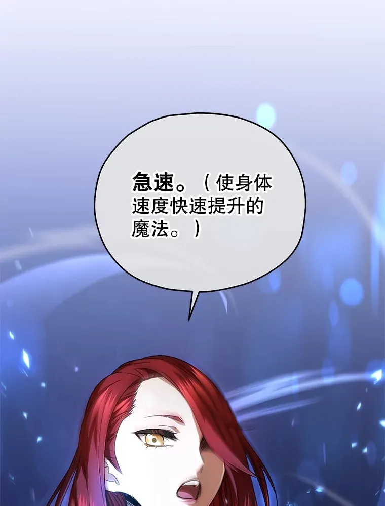 46.狭路相逢1