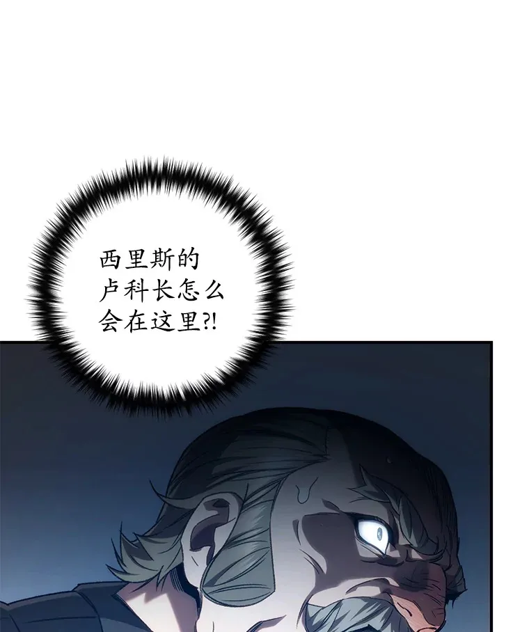30.爸爸的身份19