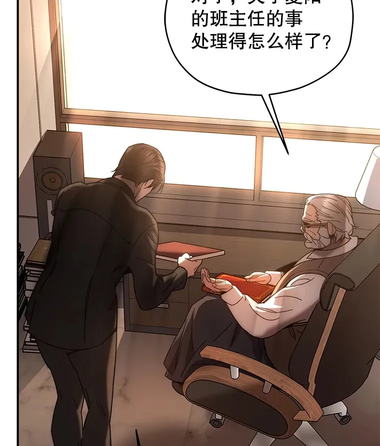 37.新学年66