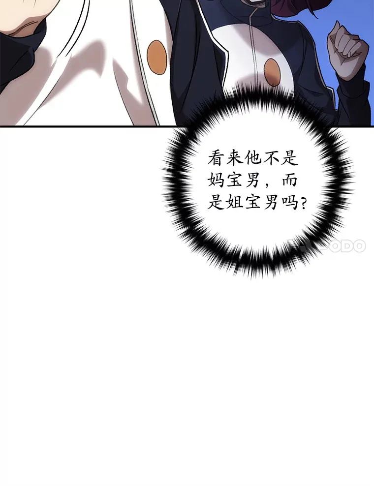 29.运动会43