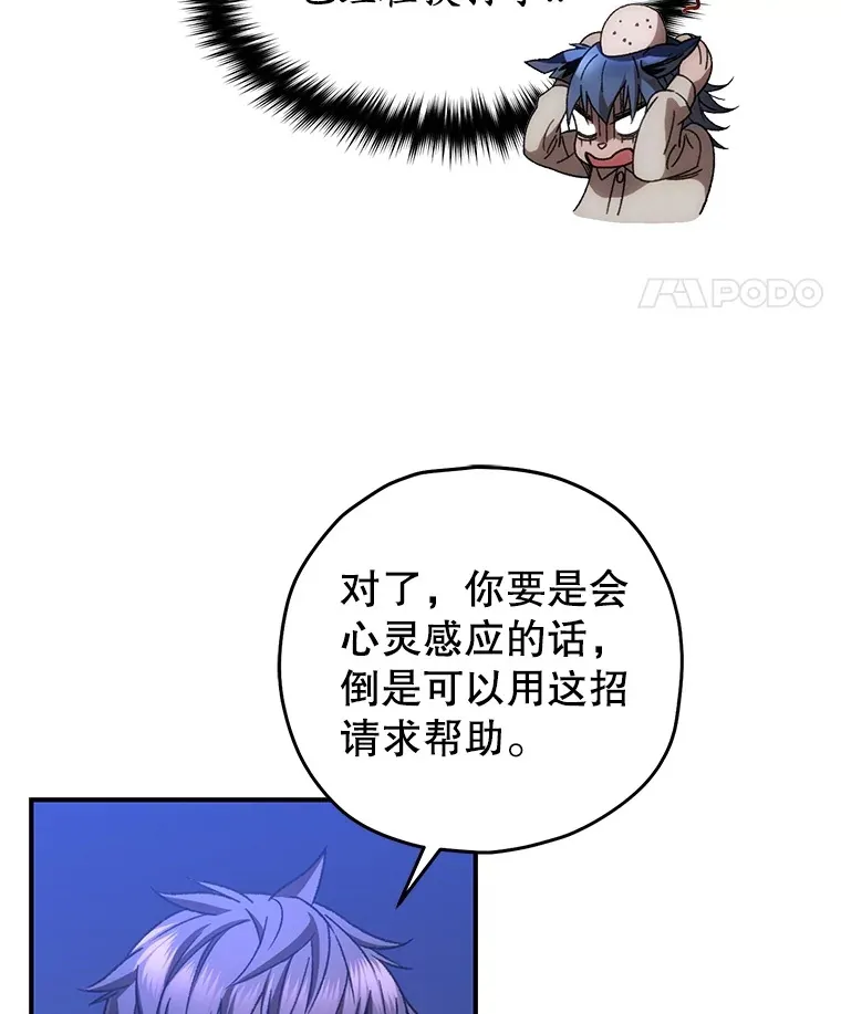 40.教训97