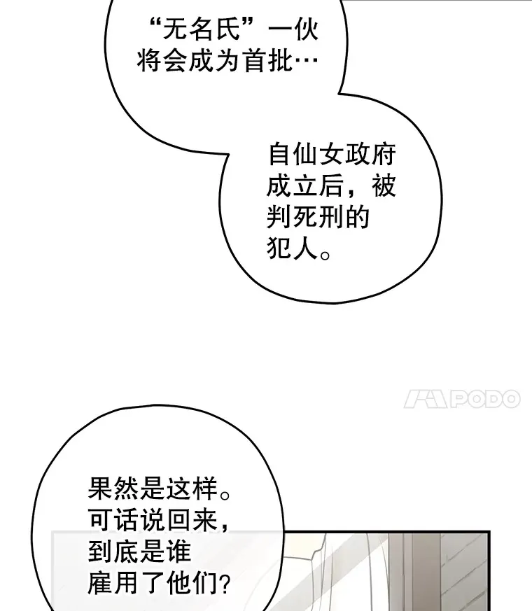 36.事件主谋45