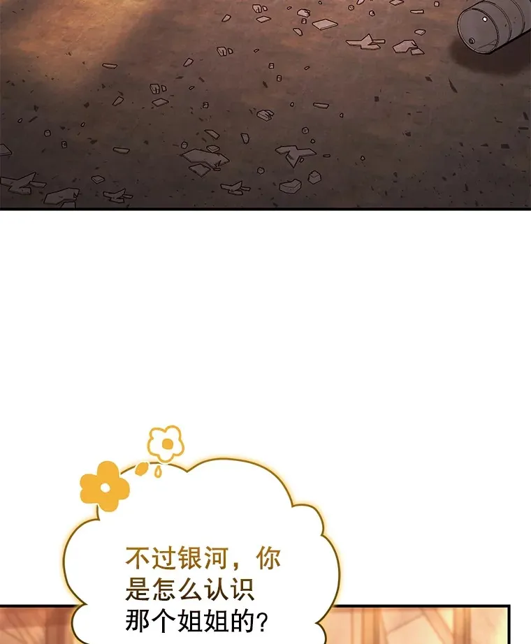 37.新学年95