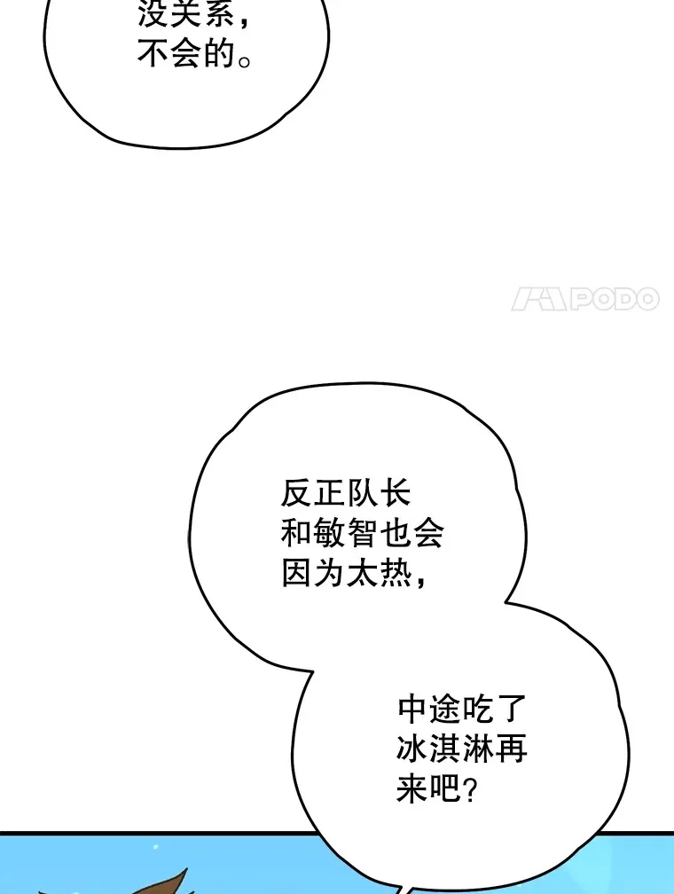 61.流浪儿童105