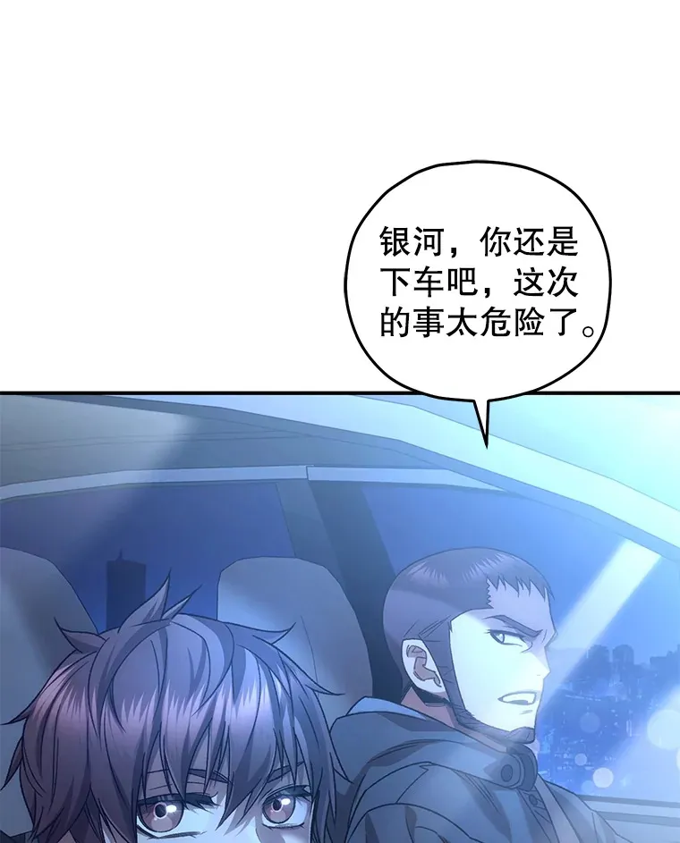 45.共同行动6