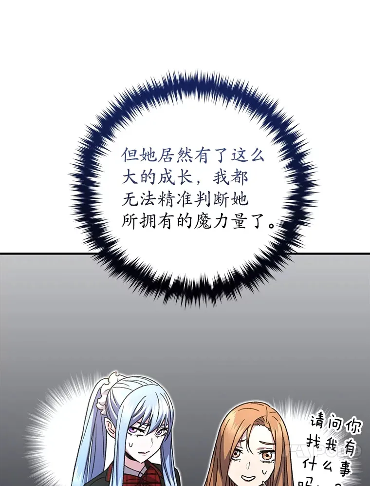 55.做我的种子选手59