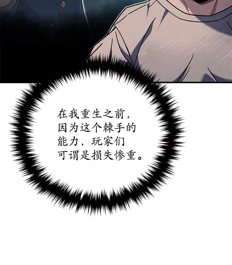 58.幼年蜥蜴王78
