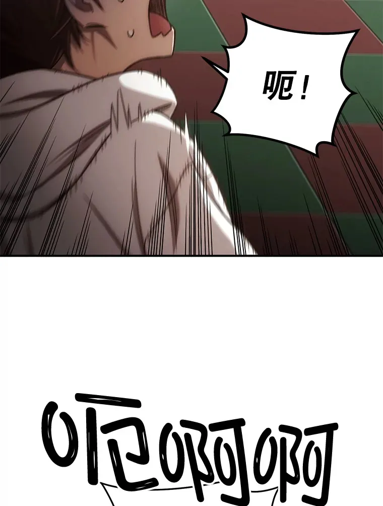 20.陌生的老爷爷66