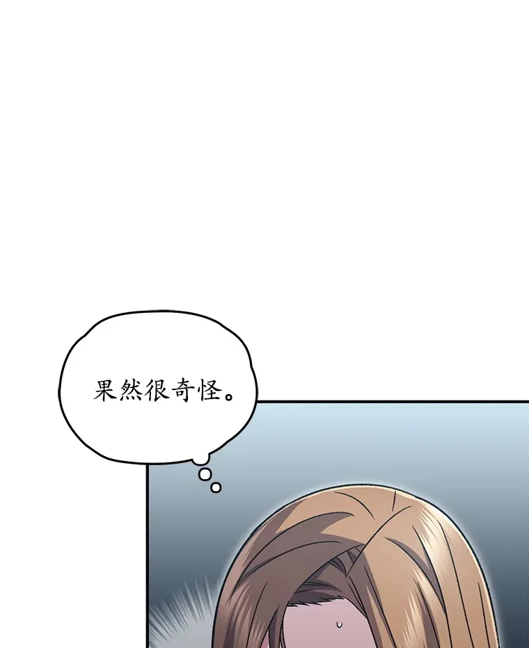 54.迷宫58
