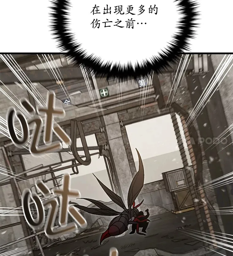 63.魔人？113