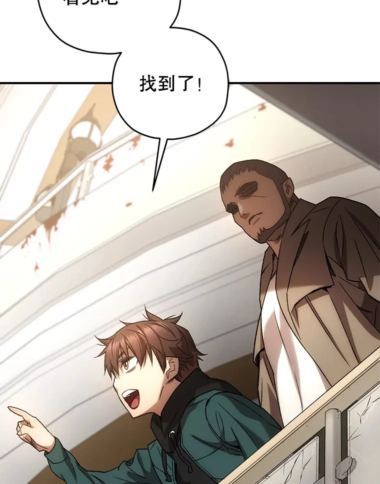 32.商场危机115