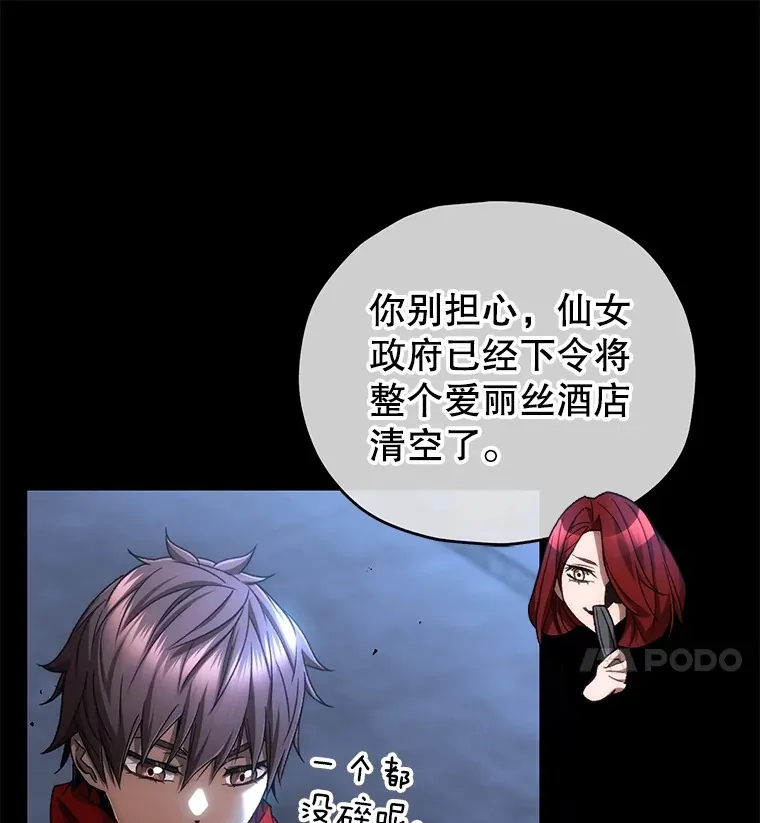 46.狭路相逢9