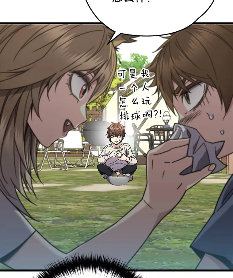 58.幼年蜥蜴王12