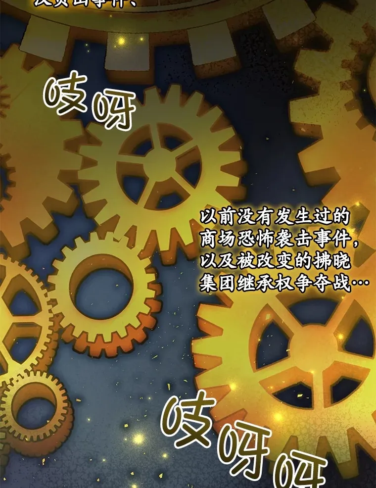 36.事件主谋61