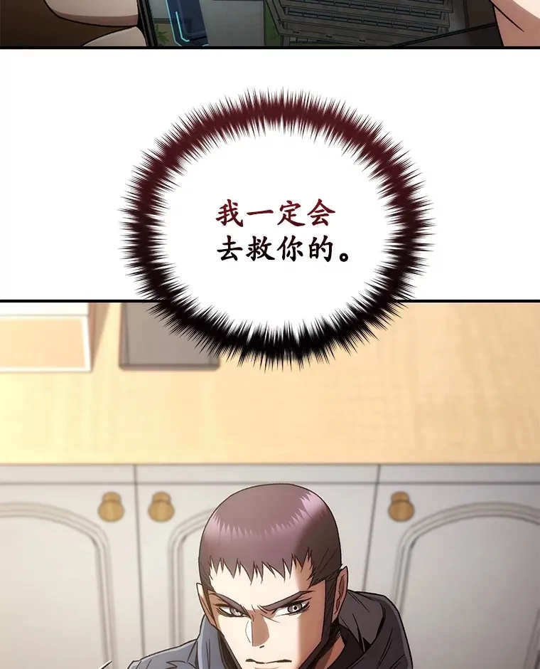 44.朱丽的过去138