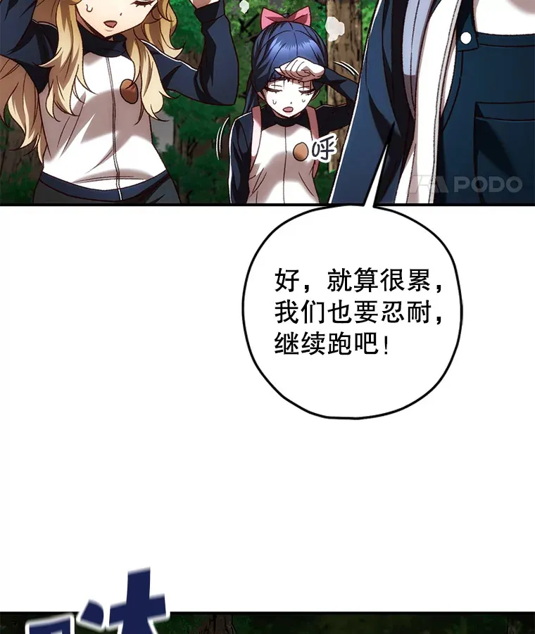 24.被围攻61