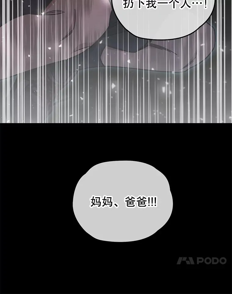 64.银河的笑容70