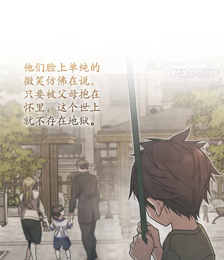 64.银河的笑容103