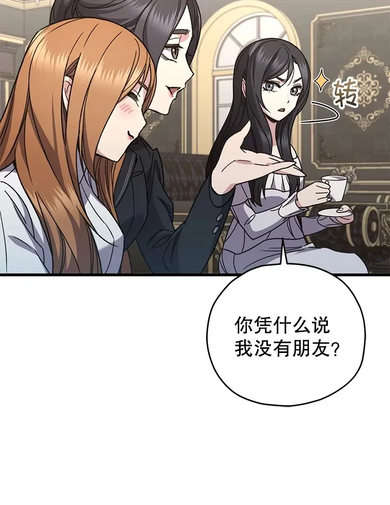 60.“鸿门宴”99