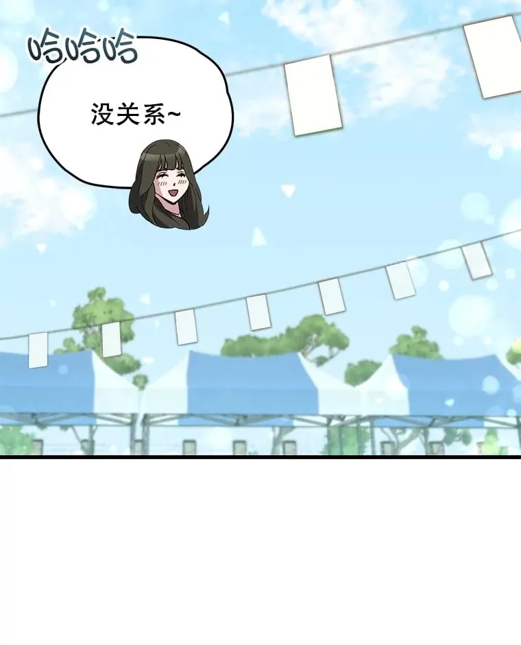 65.寻找搭档45