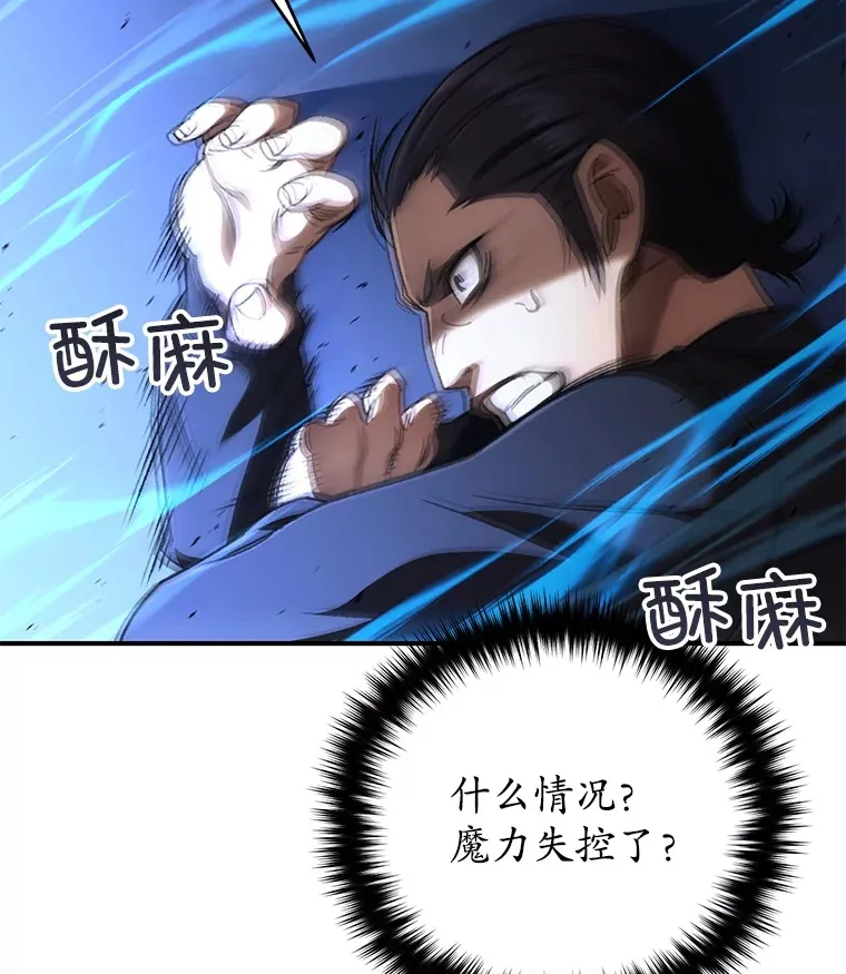 34.我需要力量105