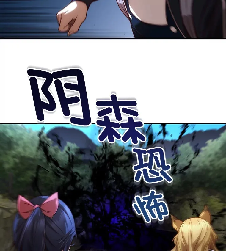 24.被围攻77