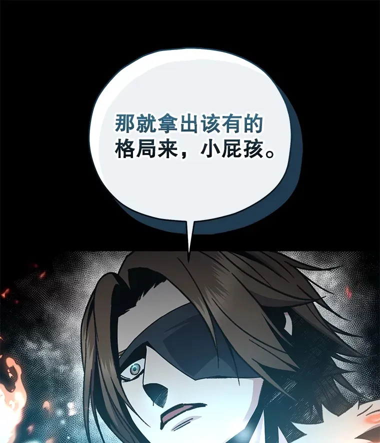 56.进入巢穴84
