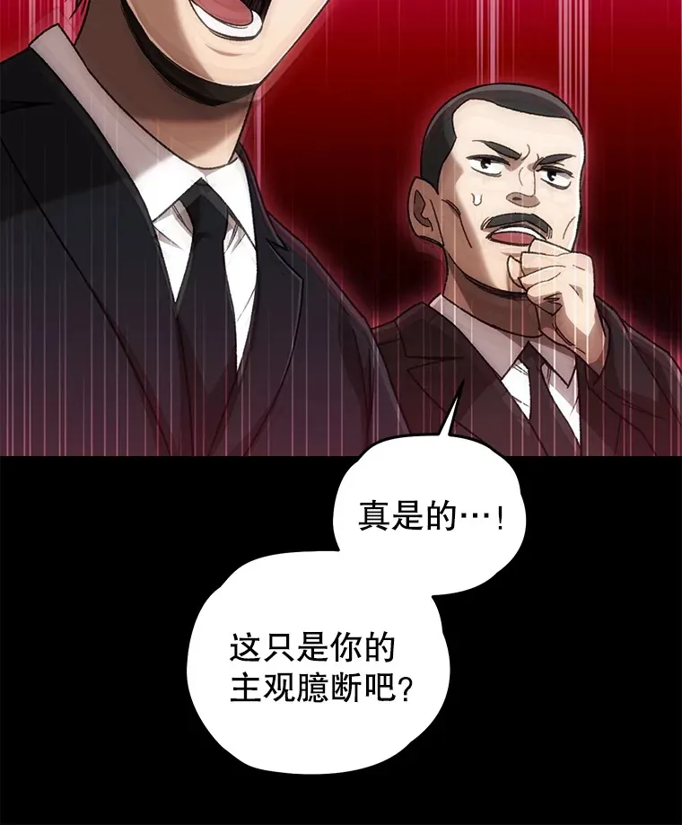 36.事件主谋141