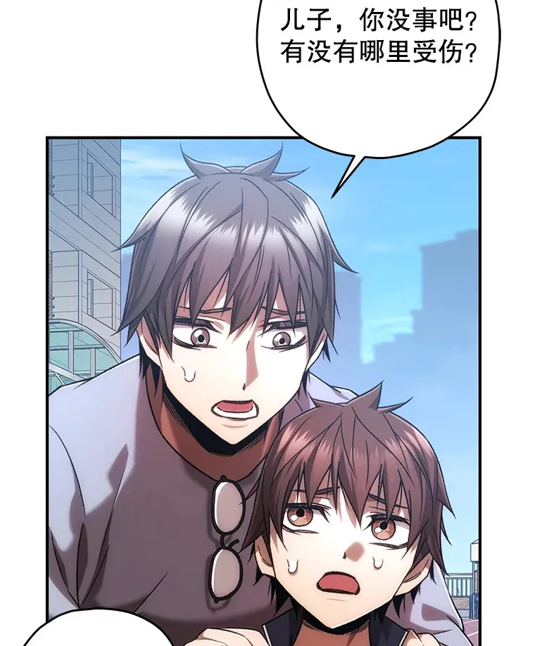 29.运动会127