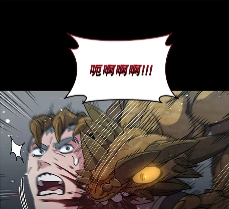 57.一场大战78