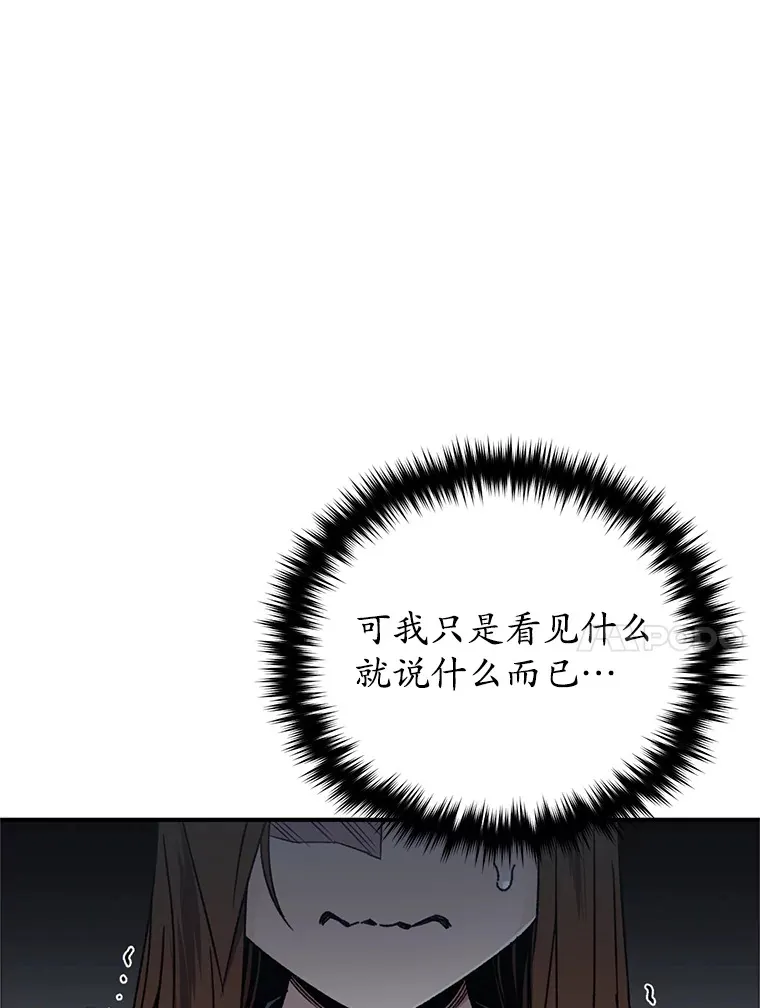 54.迷宫88