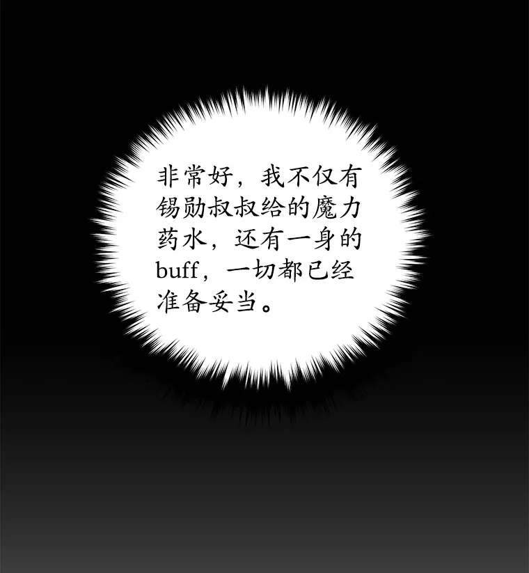 46.狭路相逢11