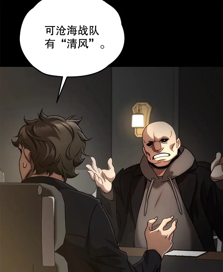36.事件主谋167